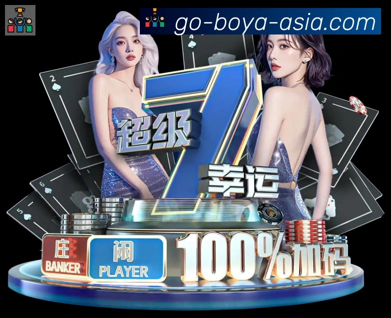 体育直播服务