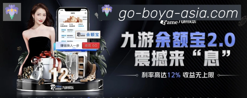 博亚体育APP 体育赛事宣传图